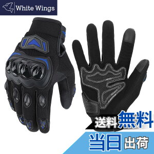 �y���������zKEMIMOTO �o�C�N �O���[�u �� ���b�V�� �ʋC �y�� �X�}�z�Ή� �ėp�O���[�u �I�[�g�o�C��� ����~�� �ϏՌ� �v���e�N�g �t�ďH KM402 �F�F�u���[�A�T�C�Y�FXXL