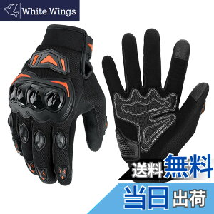 �y���������zKEMIMOTO �o�C�N �O���[�u �� ���b�V�� �ʋC �y�� �X�}�z�Ή� �ėp�O���[�u �I�[�g�o�C��� ����~�� �ϏՌ� �v���e�N�g �t�ďH KM402 �F�F�I�����W�A�T�C�Y�FM