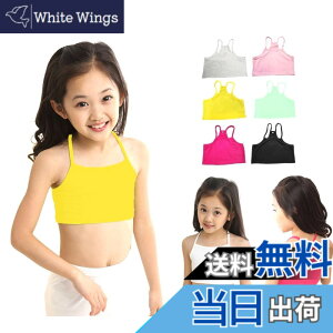 �y���������z[ZGKULAEAOW] �I�ׂ�7�F �n�[�t�g�b�v �N�₩ �^���N�g�b�v �L�b�Y ���̎q �_���X �q�b�v�z�b�v �X�|�[�c �C���i�[ ���w�Z �d�˒� �L���~�\�[�� �� �� �F�F�s���N�A�T�C�Y�F120