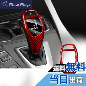 �y���������z[T-carbon] BMW��p �M�A�V�t�g�m�u�w�b�h�J�o�[ ���A���J�[�{���t�@�C�o�[�� �M�A�V�t�g�m�u�p�l���J�o�[ F20 F21 F22 F23 F30 F32 F33 F34 F35 F36 F06 F12 F13 F25 F26 F15 F16 I8�K�p�A�N�Z�T���[ 