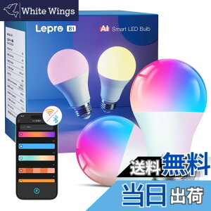 �y���������zLepro B1 AI led�X�}�[�g�d�� Alexa�Ή� AI������ ���y�A�� E26 60W�` 806lm �X�}�[�g�Ɩ� �X�}�[�g���C�g 8.5W A19 �����Ή� �\��F�� RGB1600���F Lepro+�A�v������ ���� ���F 2.4GHz Wi-Fi �^�C�}