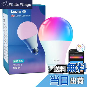 �y���������zLepro B1 AI led�X�}�[�g�d�� Alexa�Ή� AI������ ���y�A�� E26 60W�` 806lm �X�}�[�g�Ɩ� �X�}�[�g���C�g 8.5W A19 �����Ή� �\��F�� RGB1600���F Lepro+�A�v������ ���� ���F 2.4GHz Wi-Fi �^�C�}