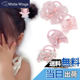 【送料無料】BIANHUAN キッズ 赤ちゃん ベビー ヘアゴム 女の子 赤ちゃん 髪飾り ヘアアクセサリー ゴム リボン 幼児 ヘアアクセサリー ヘアリボン 女の子ヘアゴム 髪留め ヘアアクセ キッズアクセサリー 10本セット かわいい 小さめ オシャレ カラフル 色：ピンク