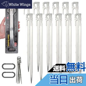 �y���������z�y�O AVOFOREST �e���g�y�O 28cm 6�{/12�{�Z�b�g �X�e�����X�|420 �b���y�O ��̉� �y�� U���^ �����x �L�����v�y�O �J���r�i�t�� �K�тɂ��� �L�����v�݉c�p�� �A�E�g�h�A �o�R �d��
