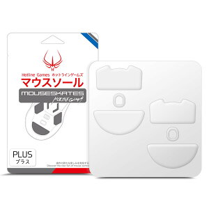 �y���������zHotline Games 3.0 PLUS ���E���h�G�b�W �}�E�X�\�[�� �}�E�X�t�B�[�g �����p ���^ �m0.8mm/������P/�����i�n �F�F�z���C�g�A�T�C�Y�FViper V3 Pro �p