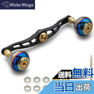 �y���������zHEIGHTEN 130/120/115mm ���[�� �n���h�� �V�}�m �_�C�� �A�u�K���V�A �ʗp �x�C�g���[�� �p Aurora Series �F�F�S�[���h���u���b�N�A�T�C�Y�F120mm