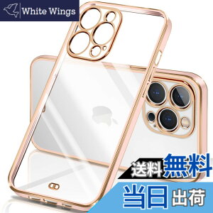 �y���������ziPhone �P�[�X �N���A ���� �A�C�t�H��13 �J�o�[ ���b�L���H �ϏՌ� TPU �\�t�g ���^ �y�� �X�g���b�v�z�[���t�� �����h�~ ���C�����X�[�d �F�F�s���N�A�T�C�Y�Fiphone13 Pro
