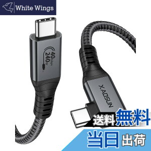 �y���������zL���^ USB4 �P�[�u�� 240W XAOSUN Thunderbolt 4�Ή� Thunderbolt 3��USB 3.2���ʌ݊� USB-IF�F�؎擾 40Gbps�f�[�^�]�� 240W 48V/5A���}���[�d USB4.0 8K@60Hz�f���o�� PD3.1�Ή� MacBook Pro/iPad Pro/Xperia�Ȃ�Type