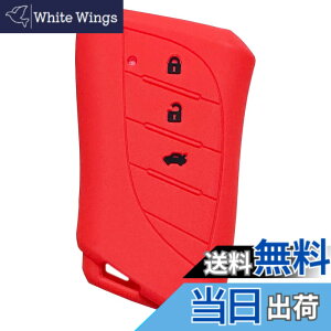 �y���������z�yIKT�z���N�T�X�ԗp �X�}�[�g�L�[�p�V���R���J�o�[/LBX�i2023-�j / �V�^RX�i2022.11.18-�j / �V�^NX (2021.10~) / UX250h UX200 / ES300h / �Ȃ� ��p�݌v�Ńs�b�^���T�C�Y ���h�~ ���炳��V���R