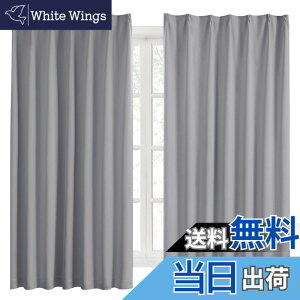 �y���������zHansleep 2���J�[�e�� 1���Ռ� �J�[�e���Z�b�g �f�M ���� ���n ������� �􂦂� �F�F���C�g�O���[�A�T�C�Y�F��178 cm x ��150 cm (2���g)