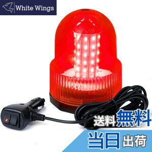 �y���������zWANCHIY ��]�� ���C�g�i��]�E�_�Łj �}�O�l�b�g�� 12V24V 30LED 3m�����R�[�h�x���� �ً}�����v �x���� ��퓔 �M���� �H���� �X�g���{ �p�g�J�[�c �F�F���b�h