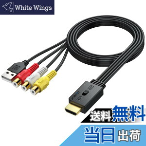 �y���������zAUTOUTLET HDMI �R���o�[�^�[ 1080P AV to HDMI �R���o�[�^�[ �T�C�Y�FRCA ���X�P�[�u��