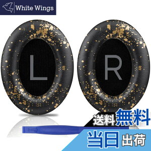 �y���������zSOULWIT �C���[�p�b�h �C���[�N�b�V���� Bose QuietComfort 45 (QC45)/QuietComfort SE (QC SE)/New Quiet Comfort Wireless �p �����p�b�h ���C�����X�w�b�h�z�� ������ ���p�b�h �\�t�g���U�[ �m�C�Y�A