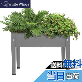 【送料無料】HeshiJ プランター プランタースタンド 大型 屋外 長方形 高床式 脚付き 家庭菜園 スリム レイズドベッド 棚付き ベランダ テラス 庭 おしゃれ 花 観葉植物 野菜 色：グレー、サイズ：Small