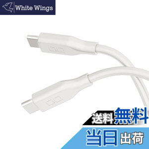 �y���������zCIO �_�炩���V���R���P�[�u�� C to C (USB Type-C/USB-C) 100W PD �}�� �[�d�P�[�u�� ���܂Ȃ� iPhone15 / 16 / Macbook Pro/Air/iPad/�m�[�g�p�\�R�� Galaxy Google Pixel Android (�A���h���C�h) �F�F�i�`��