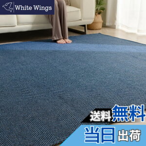 �y���������zSun Deco ���O�}�b�g �w�����{�[���� �F�F�l�C�r�[�A�T�C�Y�F185x235�i��3��j