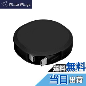 �y���������z�I�E���e�b�N �Ј�������莮 USB Type-C to C�P�[�u�� 90cm PD60W �f�[�^�ʐM�Ή� ���x�Z���T�[���� katamaki ������� Type-C�P�[�u�� iPhone 17 �V���[�Y / 16 �V���[�Y /15 �V���[�Y/�X�}�[�g