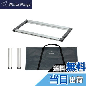 �y���������z�X�m�[�s�[�N(snow peak)IGT �t���[�� �A�C�A���O�����e�[�u�� (CK-149/CK-150) �L�����v �A�E�g�h�A �e�[�u�� ���[�P�[�X �F�F�}���`�A�T�C�Y�F����