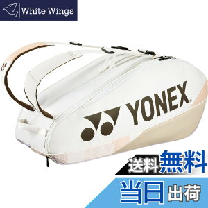 �y���������z���l�b�N�X(YONEX) �e�j�X �o�b�O ���P�b�g�o�b�O6 �e�j�X���P�b�g6�{���[�\ BAG2402R �F�F�T���h�x�[�W���A�T�C�Y�F���^ (Chgata)