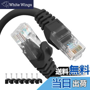 �y���������zPostta LAN�P�[�u�� CAT7���� �M�K�r�b�g10Gbps/600MHz �c���܂�h�~ �J�e�S���[7 �C�[�T�l�b�g�P�[�u�� SSTP/SFTP ��d�V�[���h RJ45 LAN�R�[�h �u���b�N 1M �T�C�Y�FCAT6-20M