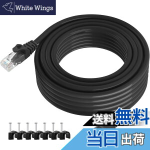 �y���������zPostta LAN�P�[�u�� CAT7���� �M�K�r�b�g10Gbps/600MHz �c���܂�h�~ �J�e�S���[7 �C�[�T�l�b�g�P�[�u�� SSTP/SFTP ��d�V�[���h RJ45 LAN�R�[�h �u���b�N 1M �T�C�Y�FCAT6-30M