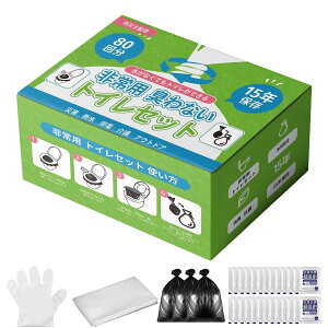 �y���������z�ȈՃg�C�� ���p�g�C�� �h�Ѓg�C���Z�b�g �y�����܌�������z�y�h�Ўm���ďC�z �ЊQ�p �g�уg�C�� �h�ЃO�b�Y ���p �ً}�� ���L �R�ۋÌō� �n�k ��� �o�R ���p �h�L��