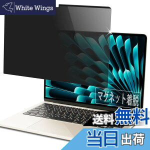 �y���������zPC�t�B���^�[���H�[ MacBook Air Pro �t�B���� �}�O�l�b�g�� �v���C�o�V�[�t�B���^�[ �T�C�Y�FMacBook Air 13.6