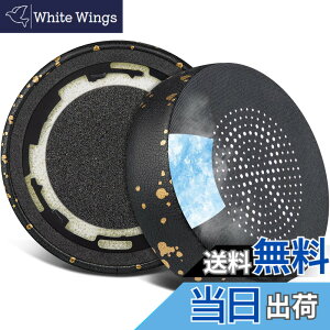 �y���������zSOULWIT �C���[�p�b�h �C���[�N�b�V���� for Jabra Evolve 75(75UC 75MS 75SE) Stereo ���C�����X �w�b�h�Z�b�g �p �����p�b�h �w�b�h�p�b�h ������ �m�C�Y�A�C�\���[�V�����t�H�[�� �F�F��p