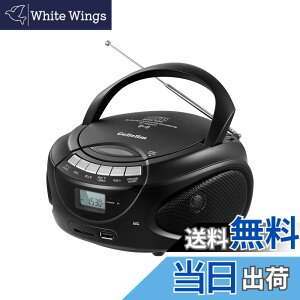 �y���������zGelielim CD�v���[���[ AM/FM���W�I CD/SD/USB/MP3/AUX �X�e���I�X�s�[�J�[���� �t���f�B�X�v���C Boombox ���y�Đ� �R���Z���g�t���d�r�쓮�\ 3.5mm�C���z���W���b�N ��w�w�K ���y�ӏ� 