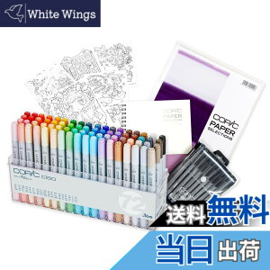 �y���������z�R�s�b�N(COPIC) Too �R�s�b�N �`���I �X�^�[�g ���{�� ���F �C���X�g�}�[�J�[ �}�[�J�[ �}�[�J�[�y�� �F�F�}���`�J���[