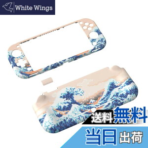�y���������zPlayVital ZealProtect Nintendo Switch Lite�ɑΉ��p�ی�V�F��(�p�^���f�U�C��)�ASwitch Lite�ɑΉ��p�l�ԍH�w�Ɋ�Â����f�U�C�������n�[�h�V�F���A�O���X�X�N���[���t�B�������X���b�g�J