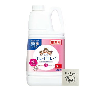 �y���������z���C�I�� �L���C�L���C ��p �n���h�\�[�v �V�g���X�t���[�e�B�̍��� ��򕔊O�i �Ɩ��p ��e�� 2L + Kunutonn�I���W�i�����S���肨�܂��t