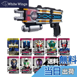 �y���������z[�o���_�C(BANDAI)] SUPER BEST DX�ϐg�V���[�Y(���ʃ��C�_�[�f�B�P�C�h)