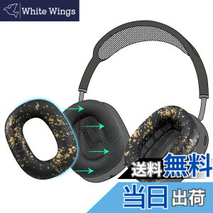 �y���������zSOULWIT �C���[�p�b�h�J�o�[ �w�b�h�p�b�h�P�[�X AirPods Max �w�b�h�z�� �p �ی�P�[�X �_�炩���V���R�� �򉻖h�~ �h�o �h�� ��� �􂦂� �F�F�u���b�N�S�[���h