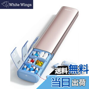 �y���������zVaydeer 7 Day Weekly Pill Organizer �F�F���[�Y�S�[���h�A�T�C�Y�FL
