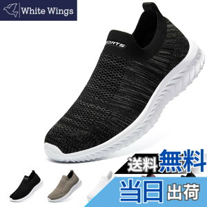 �y���������z[STRDEOUT] �y�n�V�ŉ��K�݌v�z�X���b�|�� �����Y ���f�B�[�X �R�Ȃ��X�j�[�J�[ ���b�V�� �C �E�H�[�L���O�V���[�Y �����V���[�Y �㗚����l �����₷�� �� �� �F�F�z���C�g�O��