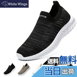 �y���������z[STRDEOUT] �y�n�V�ŉ��K�݌v�z�X���b�|�� �����Y ���f�B�[�X �R�Ȃ��X�j�[�J�[ ���b�V�� �C �E�H�[�L���O�V���[�Y �����V���[�Y �㗚����l �����₷�� �� �� �F�F�z���C�g�O��