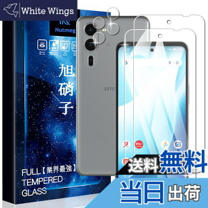 �y���������zasfxcabdfs AQUOS sense3 �K���X�t�B���� �����K���X ���{���Ɏq�� �d�x9H �\��t���ȒP �C�A�[�� ��U�h�~ �w��h�~ �������� �ϏՌ� �F�F�����ł��A�T�C�Y�FYM-�y2+2���Z�b�g�zArrows We2