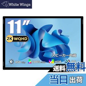 �y���������zAcouto ���o�C�����j�^�[ ���ڌy��/�F������ጸ ���o�C���f�B�X�v���C �X�C�b�`�p���j�^�[ USB Type-C/Mini HDMI�y1920x1080/�����/�����X�s�[�J�[/�X�^���h�t/IPS�t���p�l���z�y�� 