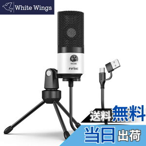 �y���������zFIFINE USB �R���f���T�[�}�C�N PC PS4 �ʘb�p Skype �z�M �P��w���� ���ʒ��߉\ �}�C�N�X�^���h�t�� Windows/Mac�Ή� �u���b�N K669B �F�F�z���C�g