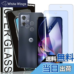 �y���������zxiabanloyeye�y2���Z�b�g�zAQUOS wish4 �K���X�t�B���� �d�x9H ���Ɏq�� �a���a�� �w�䉘��h�~ �����x�^�b�` �������ߗ� �S�ʕی� �ϏՌ� ��U�h�~ �����z�� �C�A�[�� �\��t���ȒP �F