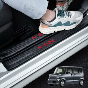 �y���������zGOODGOODCAR N-BOX N-BOX�J�X�^�� JF3 JF4 JF5 JF6�S�n�K�p�T�C�h�X�e�b�v�K�[�h �X�J�b�t�v���[�g �����p�[�c �����Z�p �����b�L�Z�p �����A�N�Z�T���[ �S���͋��� ���h�~ ����h�~ ���h