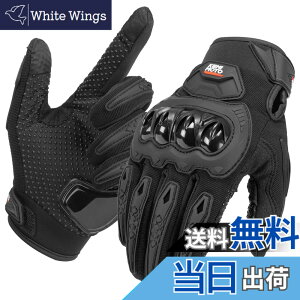 �y���������zKEMIMOTO �o�C�N �O���[�u �� �t ���b�V�� �X�}�z�Ή� �ėp�O���[�u �o�C�N��� �o�C�N�p�O���[�u �I�[���V�[�Y�� ���f�B�[�X �����Y �I�[�g�o�C ��� �o�R KM8002 �F�F�u���b�N�A�T