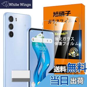 �y���������zscreenprotector �K���X�t�B���� HTRTGFSGRWGEF �w��h�~ �����K���X �����Y�ی�t�B���� �F�FHD����/�����x/�w��h�~�A�T�C�Y�FZTE nubia S 5G �N���[�j���O�c�[��