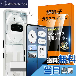 �y���������zscreenprotector �K���X�t�B���� HTRTGFSGRWGEF �w��h�~ �����K���X �����Y�ی�t�B���� �F�FHD����/�����x/�w��h�~�A�T�C�Y�Fnothing phone 3a �N���[�j���O�c�[��