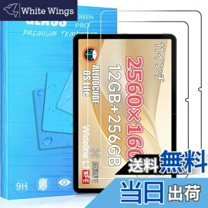 �y���������zFOR �p�̃K���X�t�B���� �����K���X�t�B����1 �F�F2�� ALLDOCUBE iPlay70 Pro