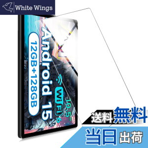 �y���������zFOR �p�̃K���X�t�B���� �����K���X�t�B����1 �F�FALLDOCUBE iPlay70S 10.5�C���`