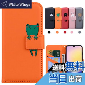 �y���������zGalaxy A71 �蒠�^�P�[�X �T���X���g�уJ�o�[ ���킢������ ���^�y�� �J�[�h���[ �����h�~ ���z�^�C�v �X�}�z�P�[�X �M�����N�V�[A71 4G�Ή� �F�F�I�����W�A�T�C�Y�FGalaxy A25 5G JP