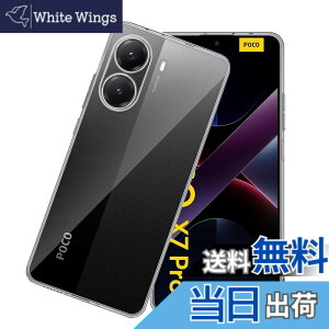 �y���������z�P�[�X �J�o�[ �N���A TPU�����ی� �\�t�g �V���R���P�[�X ���^ �����h�~ �Ռ��z�� �ϏՌ� �_�炩����G�� �N���A �S�ʕی�J�o�[ PCduoduo �F�FXiaomi POCO X7 PRO 5G TPU�A�T�C�Y�FXiaomi P