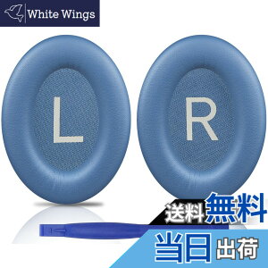 �y���������zSOULWIT �C���[�p�b�h �C���[�N�b�V���� Bose QuietComfort 45 (QC45)/QuietComfort SE (QC SE)/New Quiet Comfort Wireless �p �����p�b�h ���C�����X�w�b�h�z�� ������ ���p�b�h �\�t�g���U�[ �m�C�Y�A